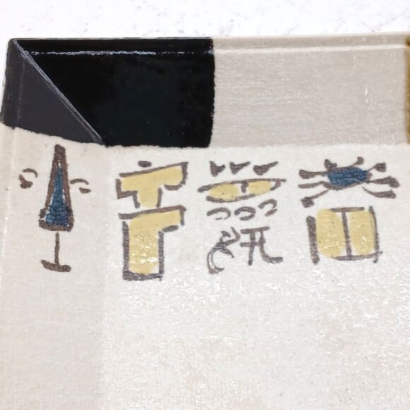 Vintage Oribe Square Plate Tray Hand Painted Ceramic Serving Dish 8" - Picture 9 of 12